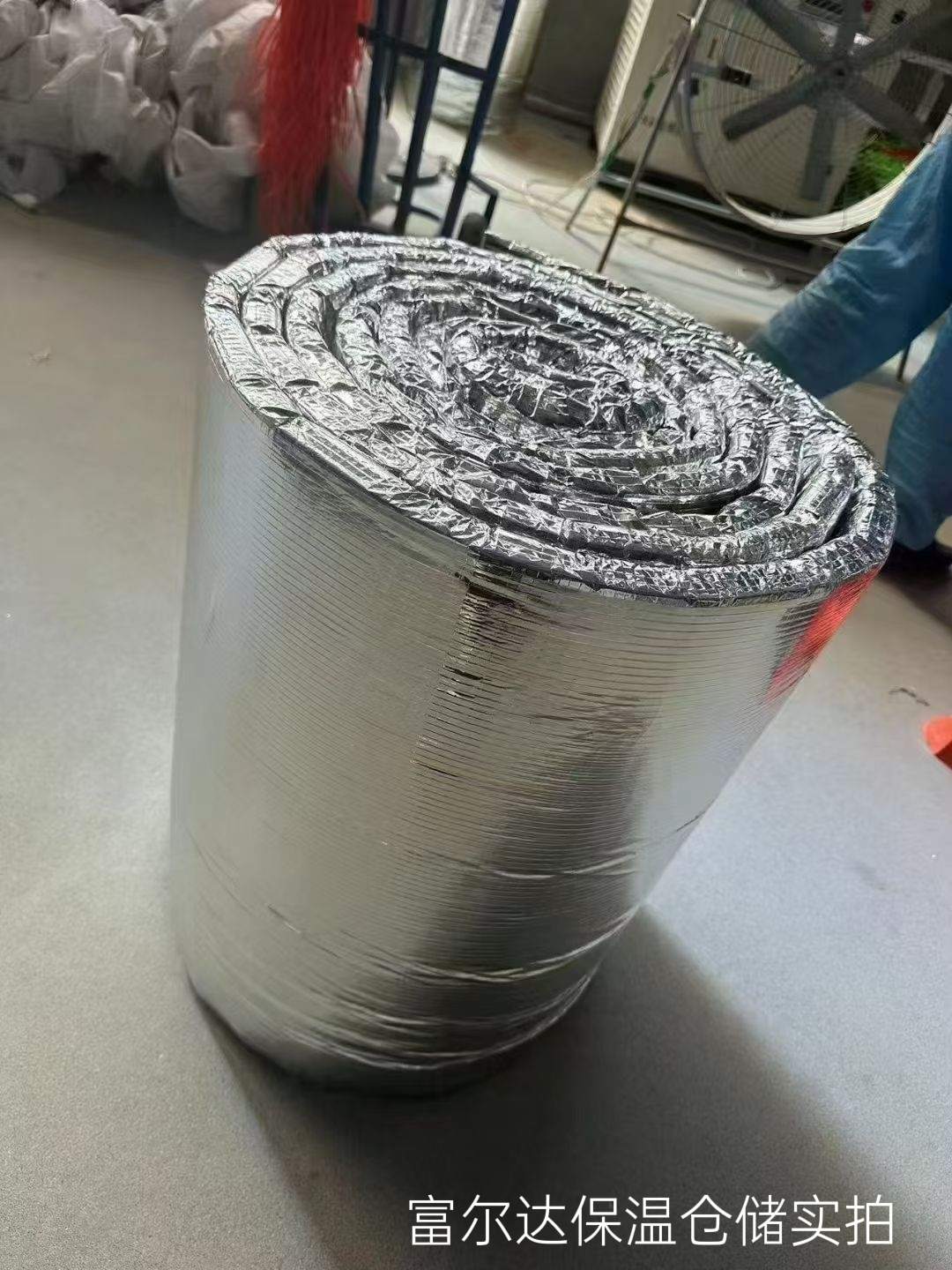 雅安市马弗炉保温板硅酸铝毯 - 厂家